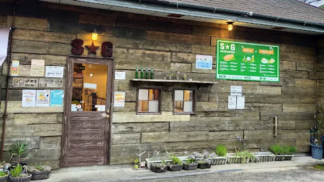 ホットドッグカフェバーS★G