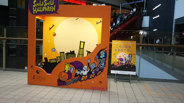 Suzuki Yokohama Camera Joinus store