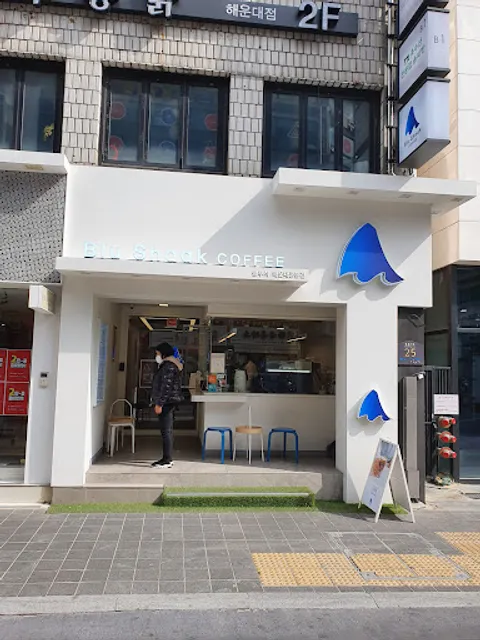 Blu shaak Jangsan 블루샥 장산점