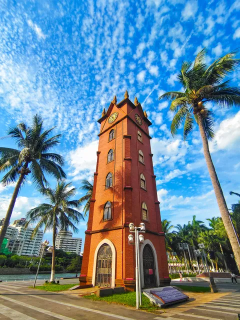 Haikou Clock Tower