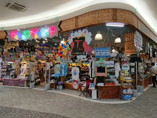 Village Vanguard - Aeon Mall Takasaki