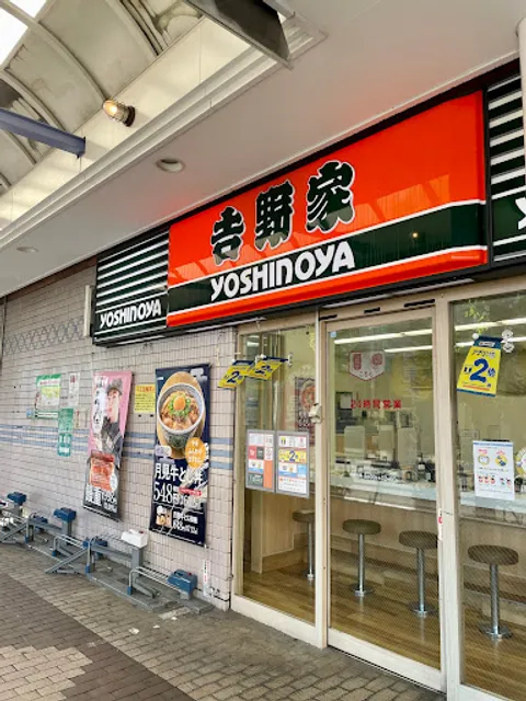 Yoshinoya Fuse-ekimae shop
