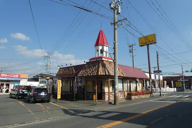 Ringer Hat Fukuoka Yoshii