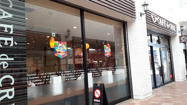 Café de Crié - Emio Akitsu