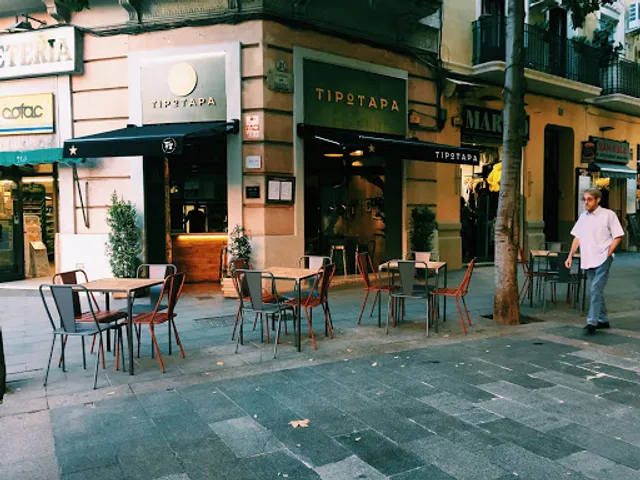 Tipo Tapa Bar Restaurante