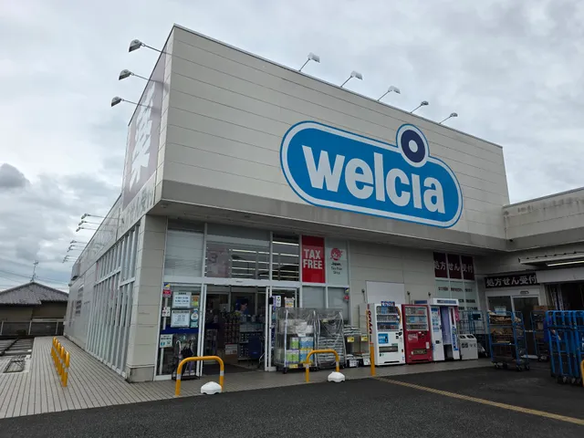 Welcia Fujinomiya Shiroyama