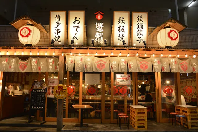 Hakata-Gekijo Kashiwa