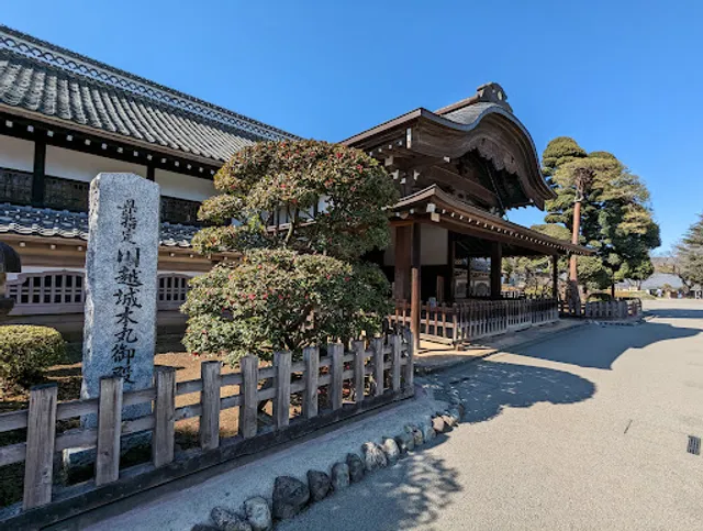 Kawagoe Castle Honmaru Palace