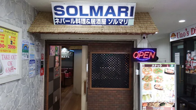 SOLMARI Kamata