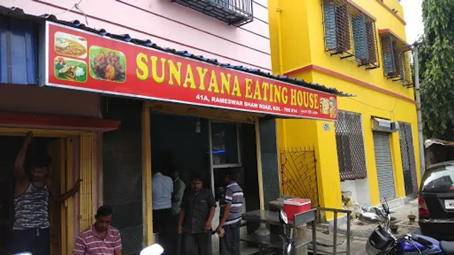 Sunayna Eating House