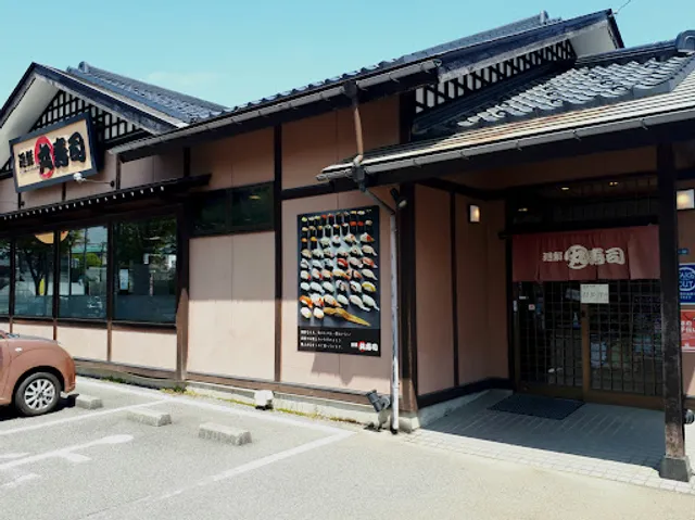 Kaisen Marusushi Ishiyama