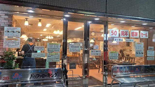 BUFFALO KING Atsugi Shop