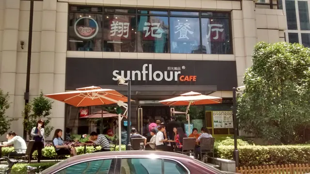 Sun Flour