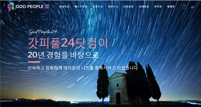 한국서적- HANKOOK BOOKS & PROMOTIONS