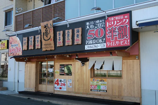 Yataizushi Musashifujisawaekimaecho