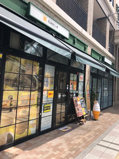 SUNCURRYS（サンカリーズ）