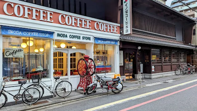 Inoda Coffee - Main Shop