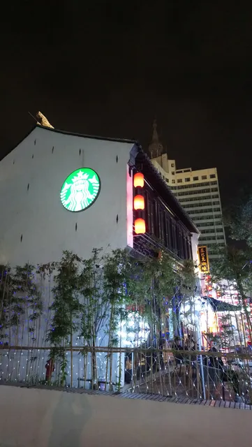 Starbucks Coffee