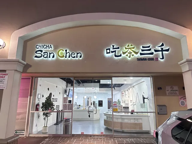 CHICHA San Chen - Arcadia