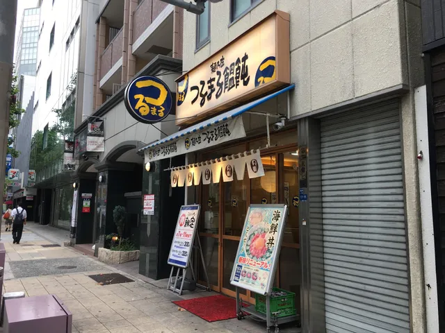 Tsurumaru Udon Sakaisuji