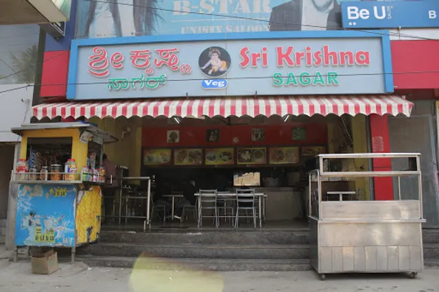 Sri Krishna Sagar Veg.