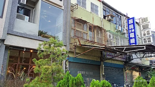 無恙(未接待6歲以下幼兒）