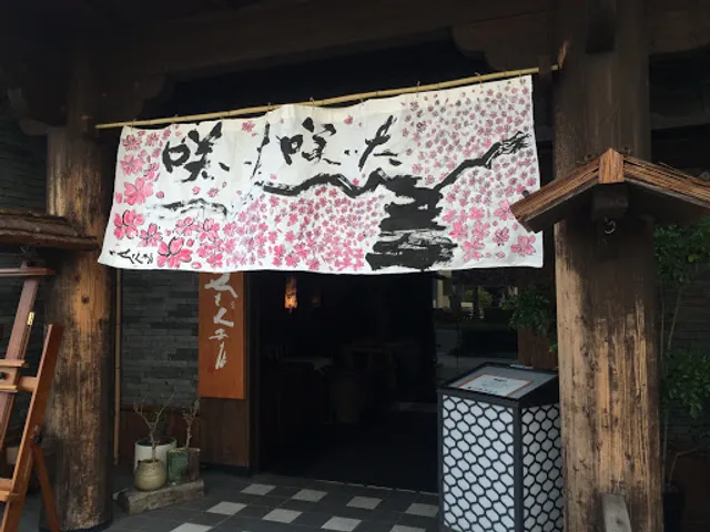 Isemon Main Restaurant