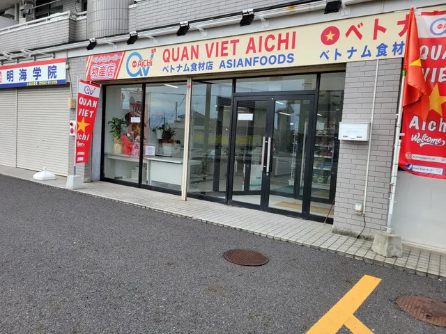 QUAN VIET AICHI - FUSO