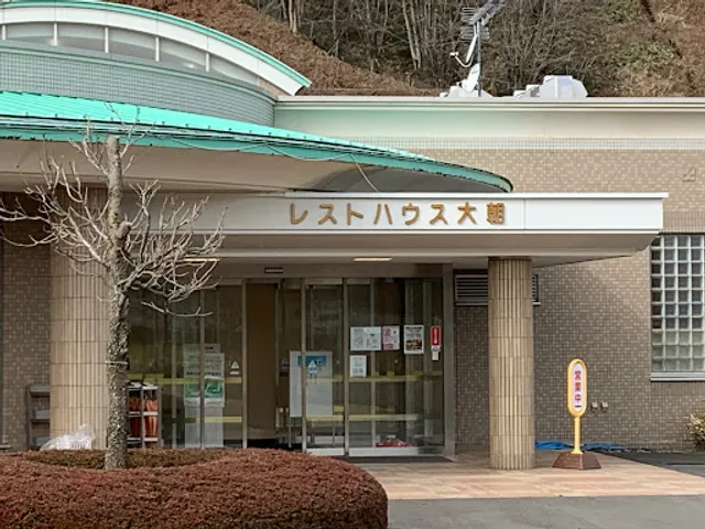 Ōasa Restaurant