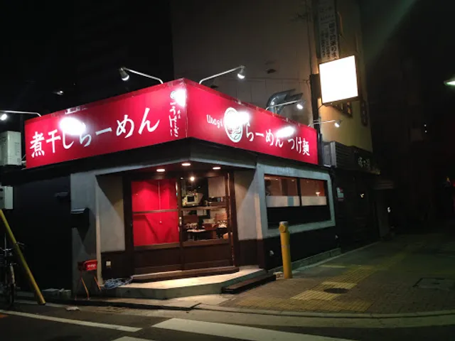 麺屋 うさぎ 宿院店