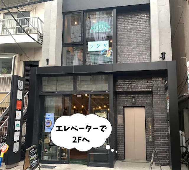 Singapore Holic Laksa