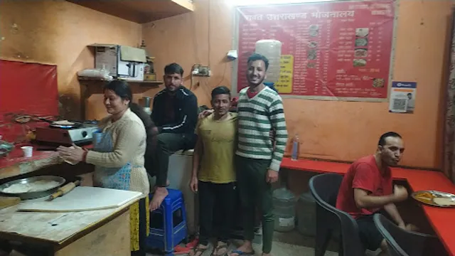 Rawat Uttrakhand Bhojnalya