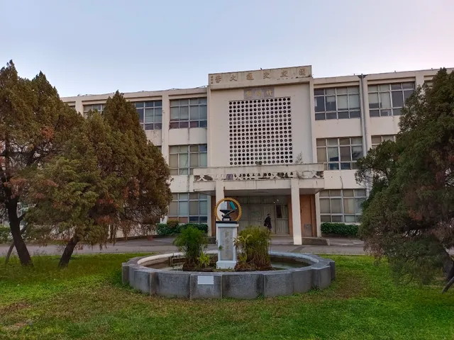National Yang Ming Chiao Tung University Bo'ai Campus