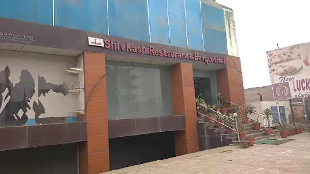 Shiv Kashi Restaurant & Banquot Hall (SULTANPUR)