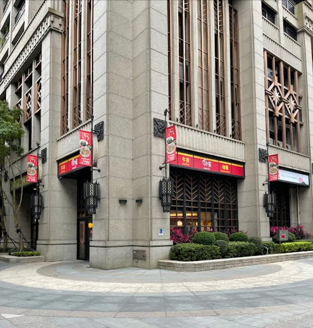 SUKIYA Neihu Branch