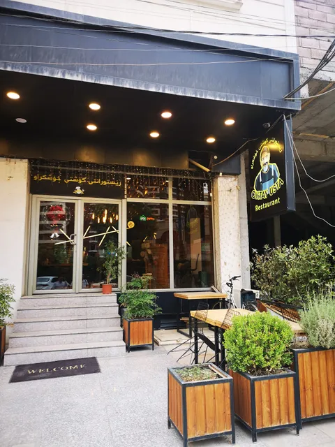 Oktay Usta Erbil | وەستا ئۆکتای - هەولێر