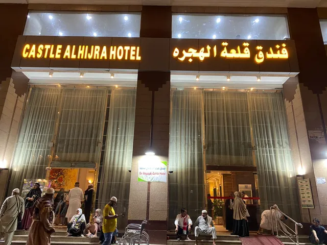 Al Majd Al Zahabi Hotel