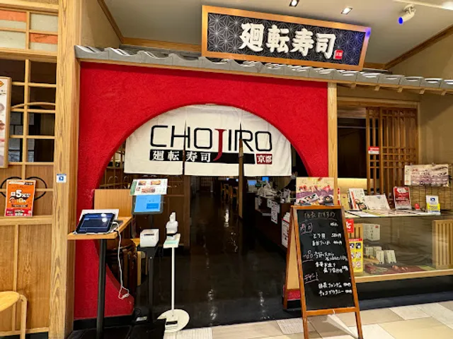 CHOJIRO Uehommachi YUFURA Branch