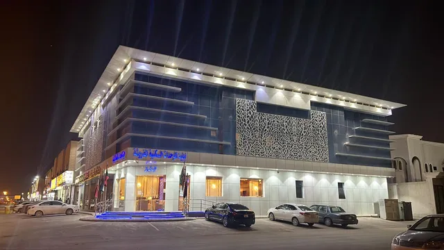 شركة إيليت الفندقية للشقق المخدومة