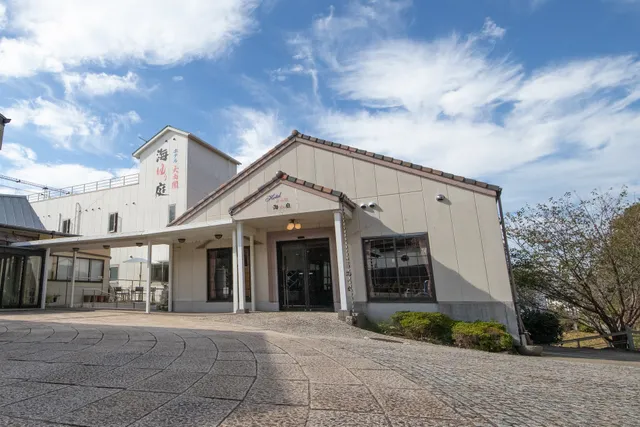 Hotel Tenzankaku Kaiyutei