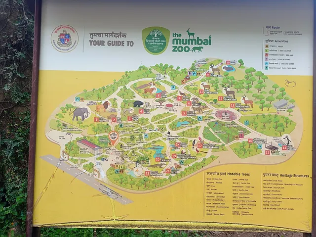 Ranichi Baug