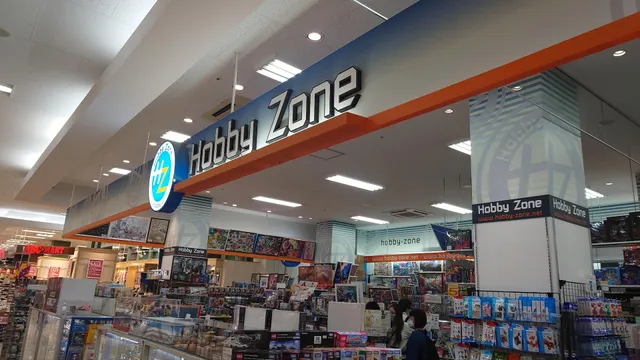 Hobizon Hikarinomoriten