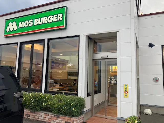 MOS Burger Abashiri