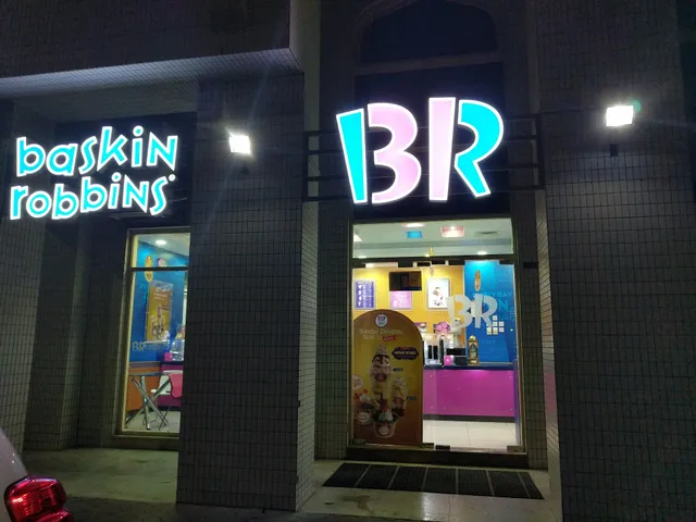 Baskin Robbins - Muroor Emirates