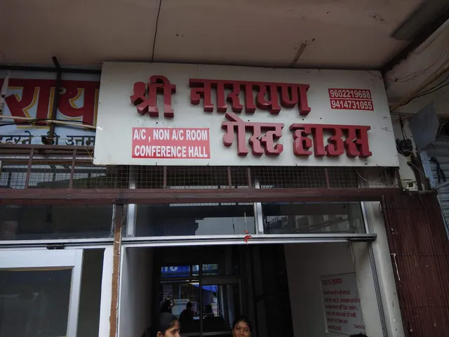 Shri Narayan Guest House & Hotel