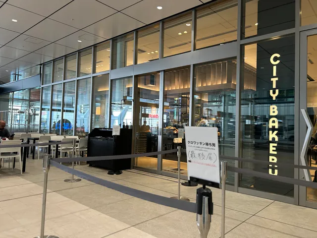 THE CITY BAKERY ミナモア広島店
