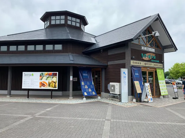 Tento La France Factory