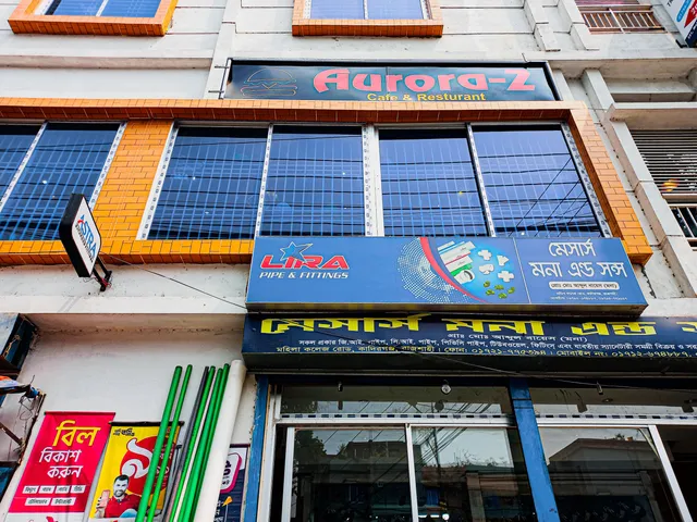 AURORA-3 PIZZA LOUNGE