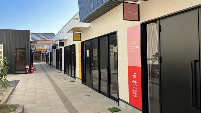 バナナライフ 犬山城下町店 バナナジュース専門店