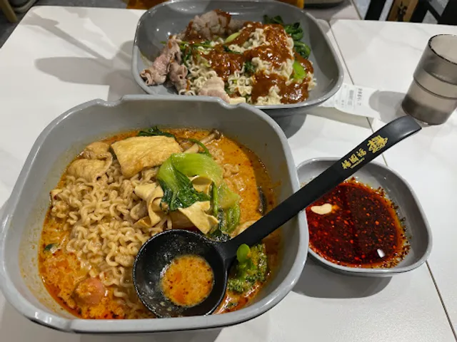 YGF Malatang - Shimokitazawa